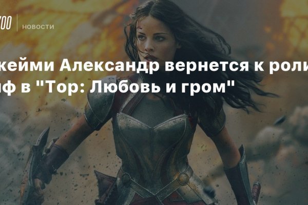 Не заходит на кракен