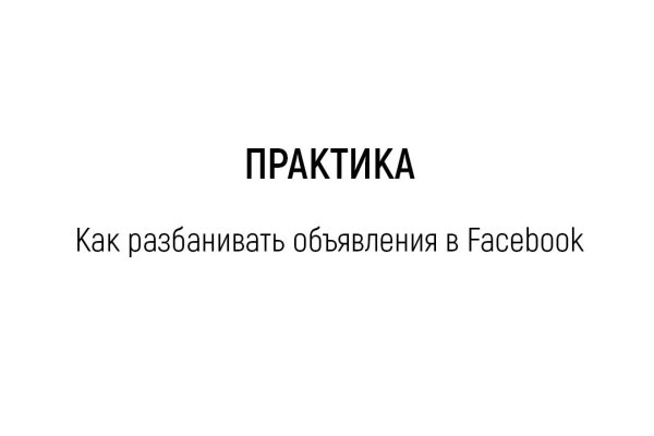 Как найти официальный сайт кракен