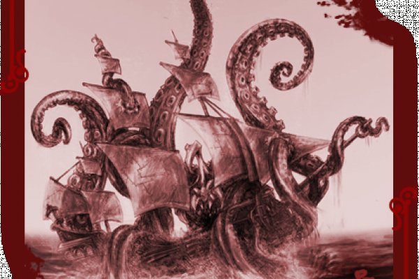 Kraken зеркало