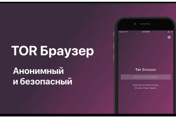 Как купить через кракен