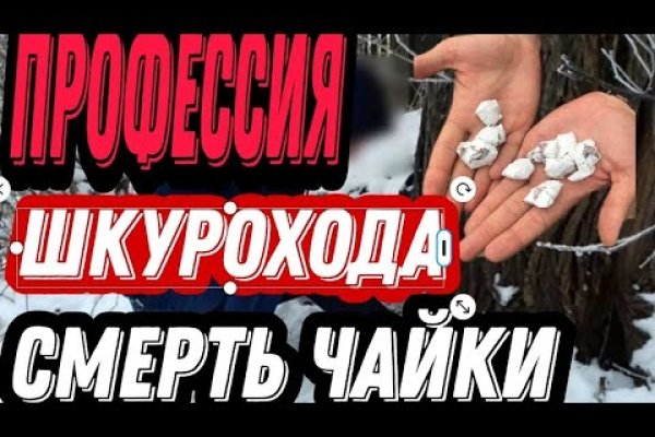 Кракен онлайн магазин