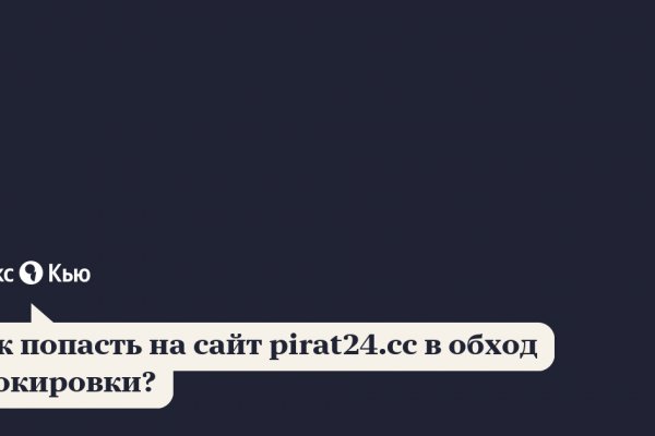 Кракен даркнет отменился заказ