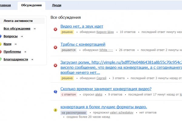 Кракен сайт kr2web in зарегистрироваться